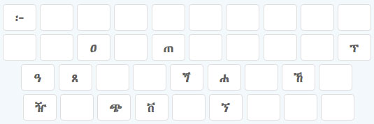 amharic fonts for windows 10